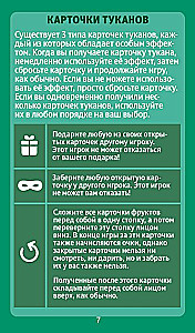 Gra planszowa - Tropiczny obiad (Helvetiq)